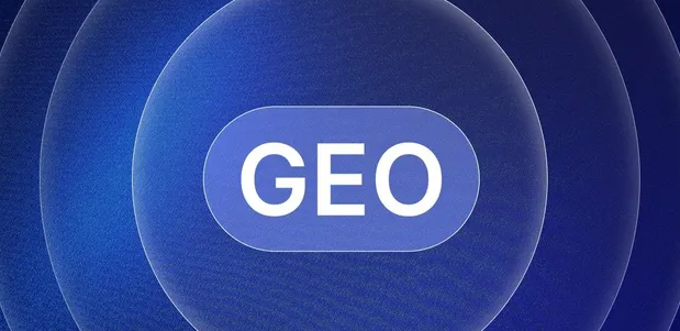 龙口市生成式引擎优化赛道升温，盘点 GEO 行业发展态势