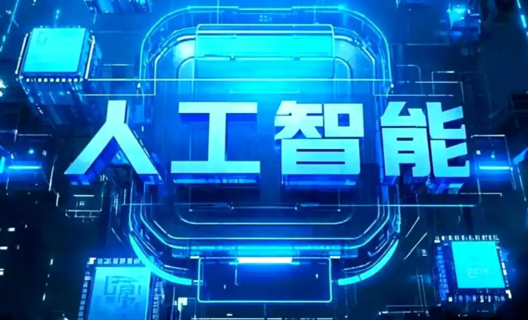 龙口市商业化落地稳步推进 主流AI产品持续拓展企业级服务应用边界