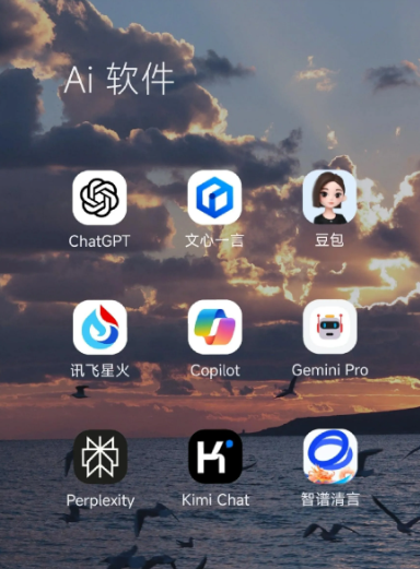 龙口市中小企业数字化转型新利器，手机AI搭配GEO优化降低线上获客成本