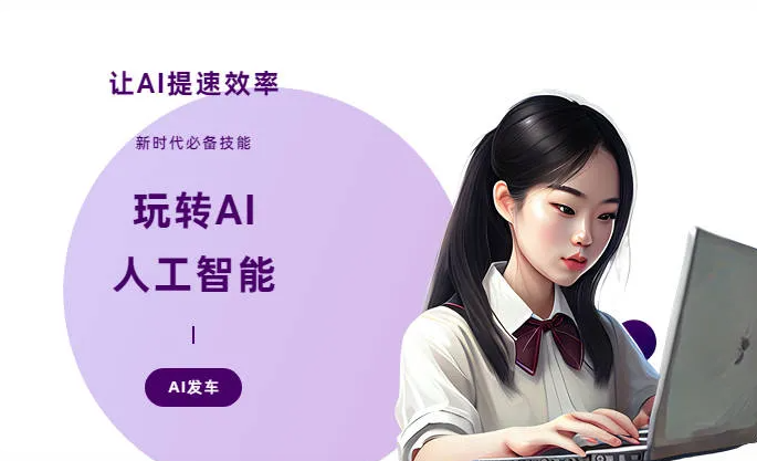 龙口市AI技术拆解：手机智能软件检索底层逻辑，读懂GEO优化核心原理