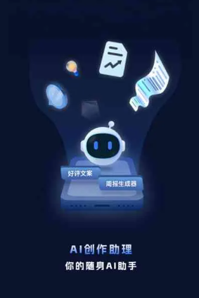 龙口市工业制造行业专属GEO优化方案，依托手机AI挖掘精准采购客源