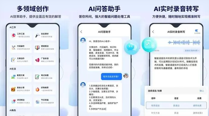 龙口市告别SEO同质化内卷，GEO优化开启AI营销新赛道