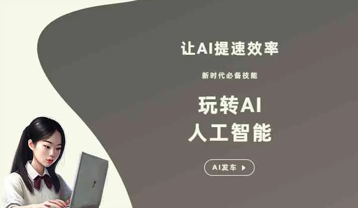 龙口市GEO优化完整科普：原理、价值与核心适配场景