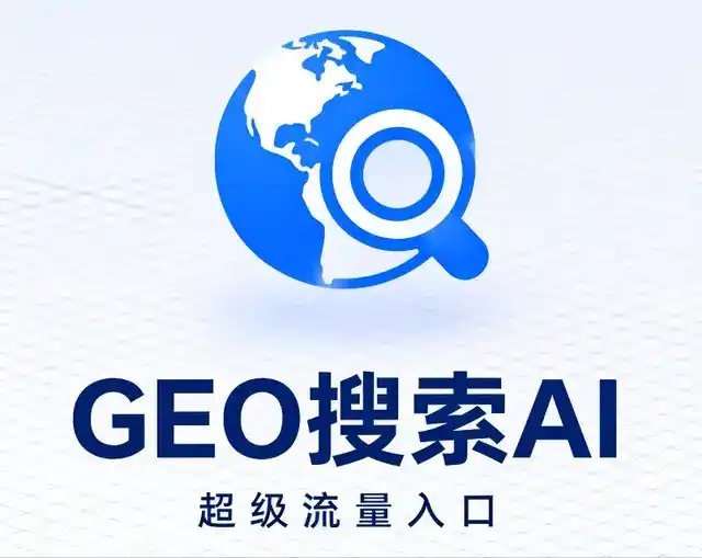 龙口市做GEO精准推广，才是本地获客的长效流量底牌