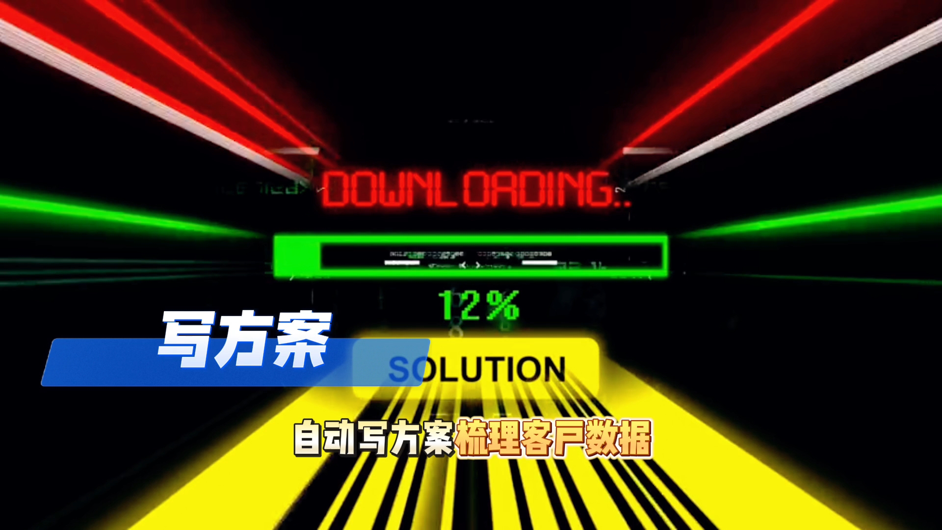 在龙口市还在手动苦干？现在用AI，做事真的能省时一半